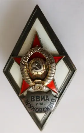 Ромбы военных академий СССР.