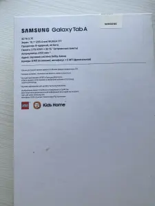 Планшет Samsung Galaxy Tab A10.1 (2019) LTE 2GB/32