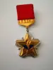 Знак ЦК ВЛКСМ БАМ. Снежинка