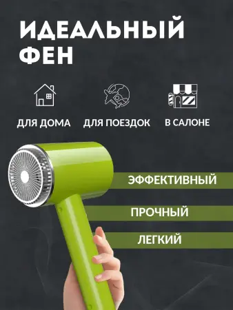 Инфографика