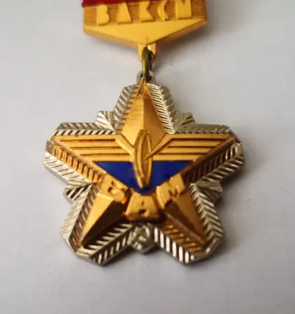 Знак ЦК ВЛКСМ БАМ. Снежинка