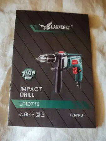 Ударная  Эл.дрель LANNERET LPID 710