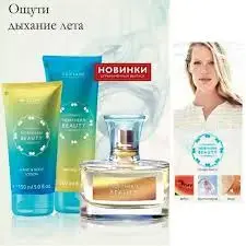 Парфюм Northern Glow Oriflame. Нозерн Глоу Орифлейм.Оригинал.Завод Варшава.