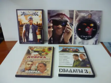 DVD, CD диски (с играми, музыкой и фильмами)