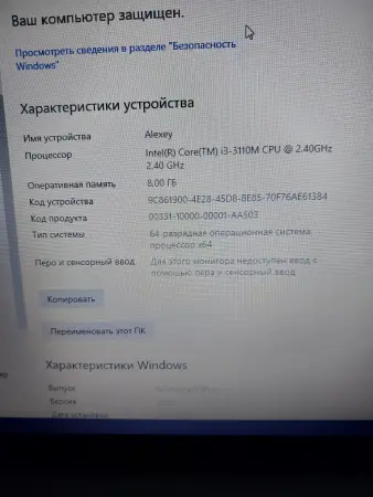 Ноутбук Lenovo G580