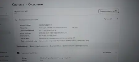 Игровой ноутбук lenovo ideapad gaming 3