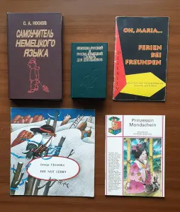 Немецко-русский и Русско-немецкий словарь для школьников. Самоучитель .