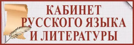 Таблички на двери и вывески фасадные для учреждений и организаций