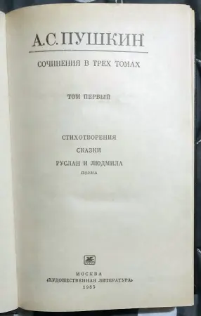 Книги в твердом переплёте (кроме Энтони Берджесса)