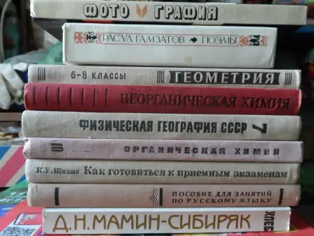 Книги русских писателей