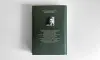 Татьяна Толстая. Ночь. Сборник рассказов - Радошковичи - 74247 - Доска объявлений Kupika.by - Фото 2
