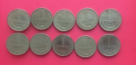 советская монета 1964 года