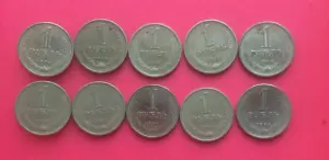советская монета 1964 года