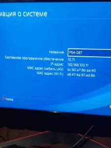 Sony Playstation 4 pro1 Tb приставка