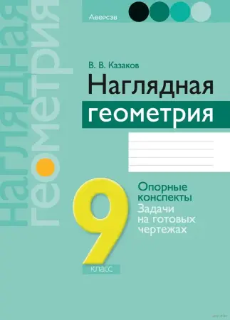 Самостоятельные и контрольные работы по алгебре и геометрии 5-11 кл, ЦЭ/ЦТ