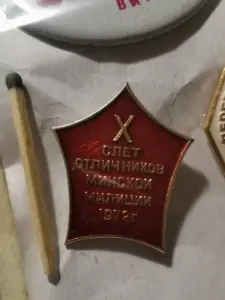 Редкие Значки