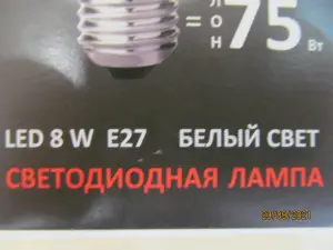 Светодиодная (LED-F) Лампа модель - A60, филамент Filament E27