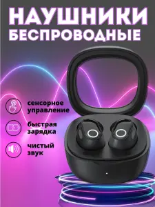 Инфографика