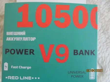 Внешний аккумулятор Power bank  Red Line V9 10500mAh (белый)