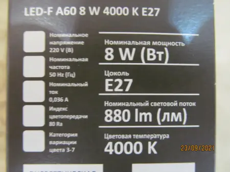 Светодиодная (LED-F) Лампа модель - A60, филамент Filament E27