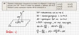 Ускоренный курс подготовки к ЦЭ/ЦТ по математике