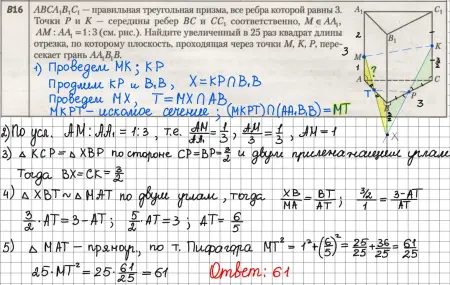 Ускоренный курс подготовки к ЦЭ/ЦТ по математике