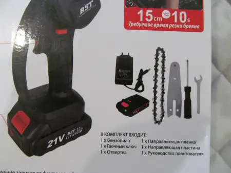 Мини-пила аккумуляторная цепная Mini Electric Chainsaw 24V