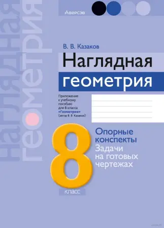 Самостоятельные и контрольные работы по алгебре и геометрии 5-11 кл, ЦЭ/ЦТ