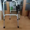 Ходунки медицинские