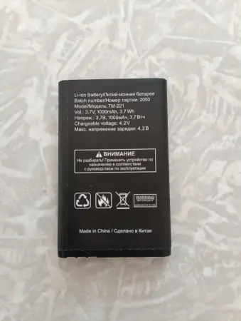 Аккумулятор texet tm-221. Новый. 3.7 в, 1000mah