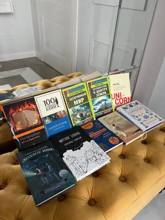 Книги