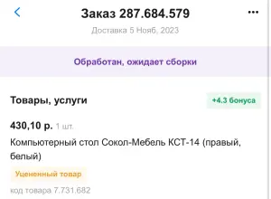 Сборка компьютерного стола спрос