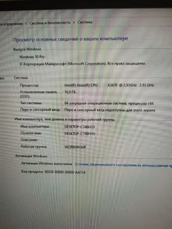 Компьютер/Системный блок