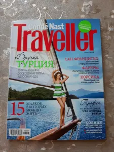 Журналы Conde Nast Traveller за 2012-2014 г.г. (8 шт.).