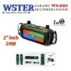 24W КАРАОКЕ система WSTER + 2 микрофона. Беспроводной бумбокс с подсветкой