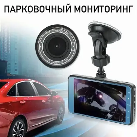 32Гб ПАМЯТИ ДВЕ КАМЕРЫ видеорегистратор PROFIT A60 12MP Full HD