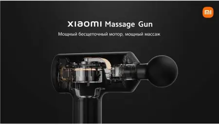 Массажный аккумуляторный пистолет Xiaomi Massage Gun с насадками