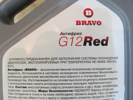 Антифриз Bravo G12, красный