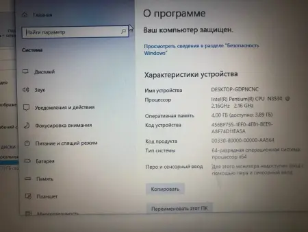 Ноутбук Lenovo B50-30