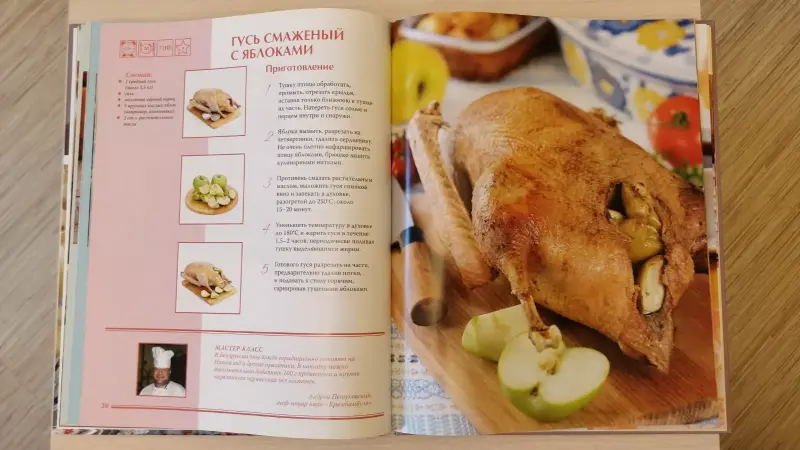 'Кухни народов мира',-''Белорусская кухня' книги