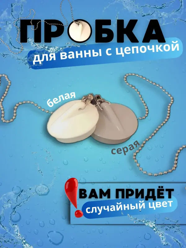 Инфографика