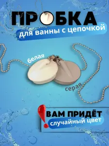 Инфографика