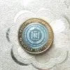 Монета России. копия.