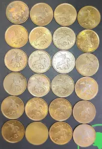 50 копеек 2007 С-П