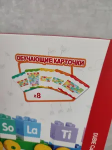 Конструктор аналог Lego Duplo