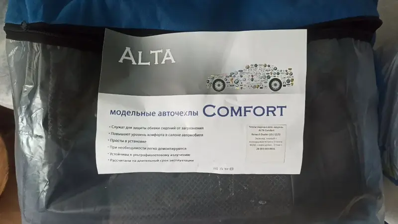 Чехлы Renault Duster (-2015), ALTA Comfort, Экокожа, черный + жаккард