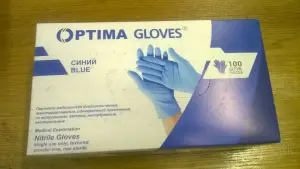 Перчатки медицинские нитриловые OPTIMA GLOVES