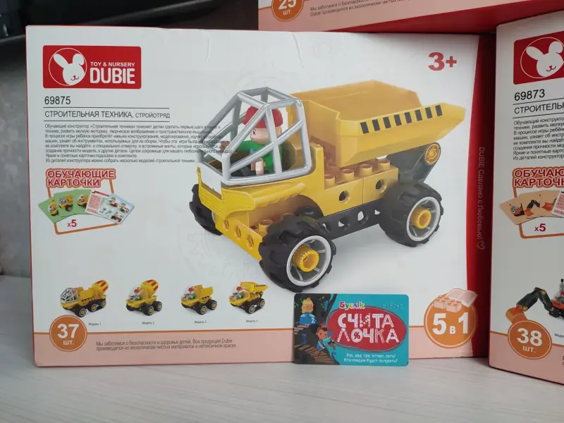 Конструктор аналог Lego Duplo