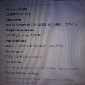 Ноутбук ASUS 4ядра 8gb+SSD-128gb+HDD-500gb