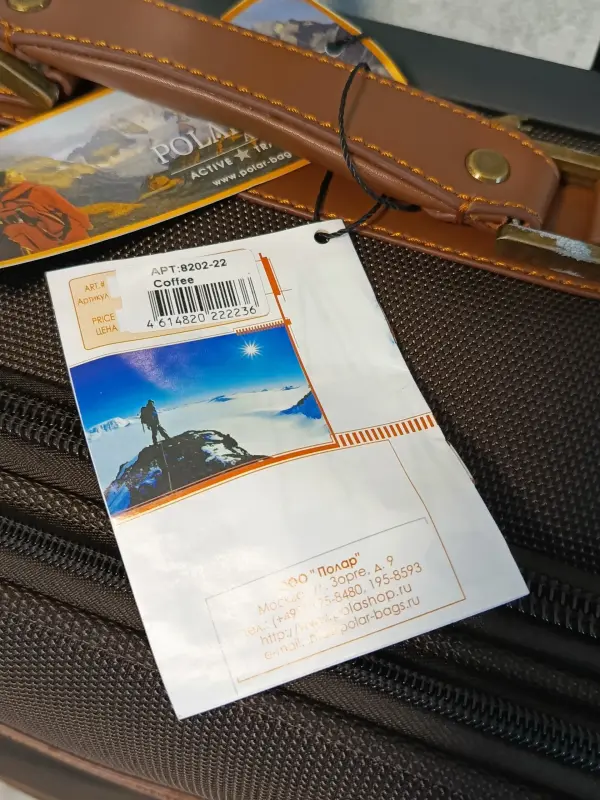 Чемоданы Polar - Вся Беларусь - 102107 - Доска объявлений Kupika.by - Фото 4